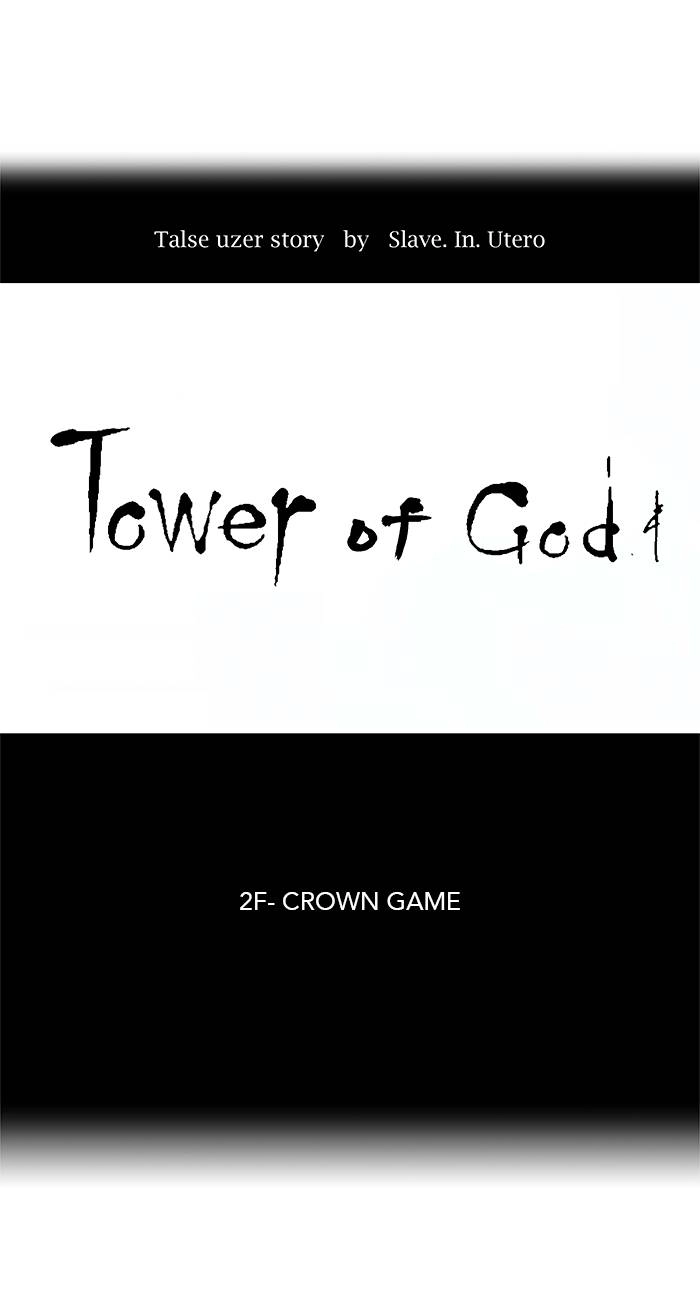 Tower of God Chapter 15, page 10 of 47