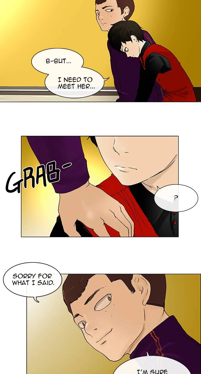 Tower of God Chapter 15, page 18 of 47