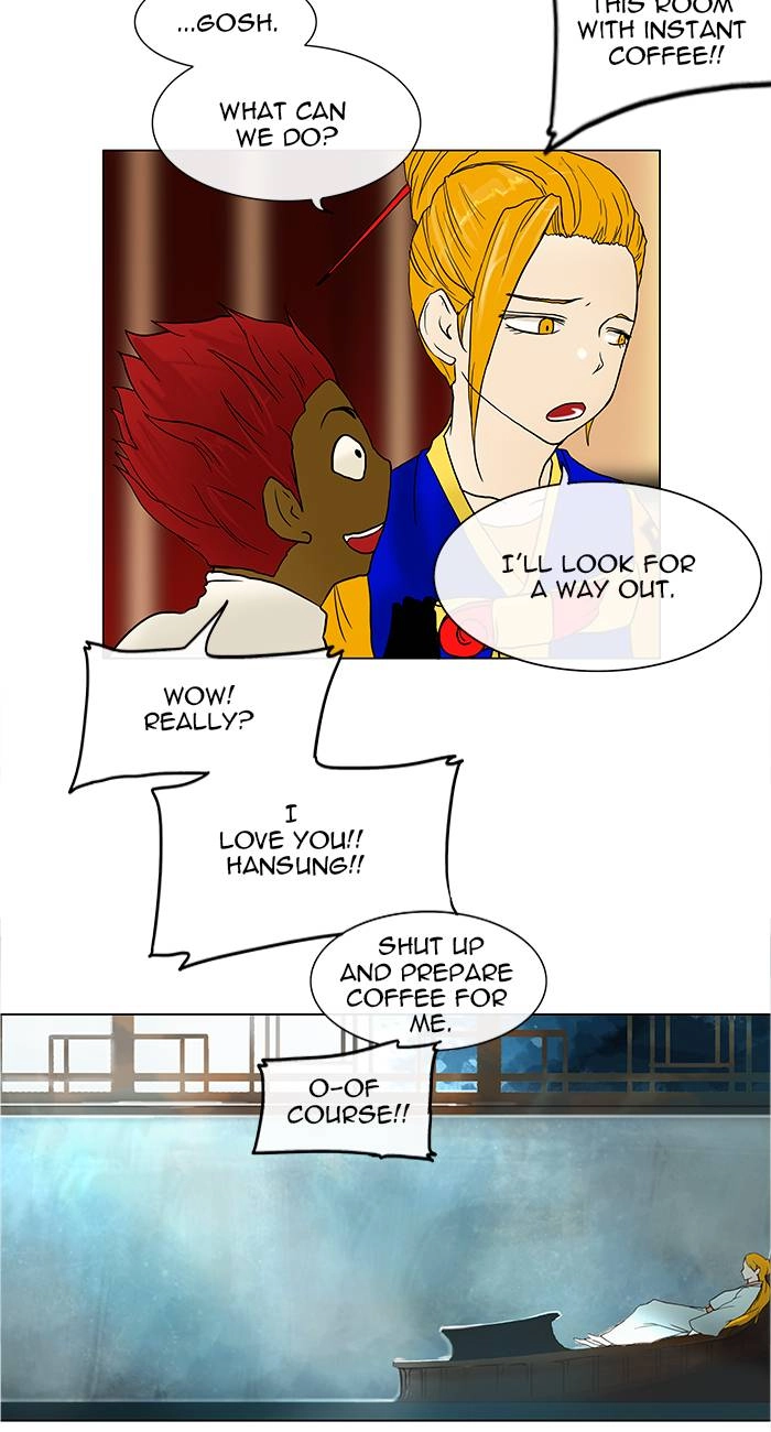Tower of God Chapter 15, page 7 of 47