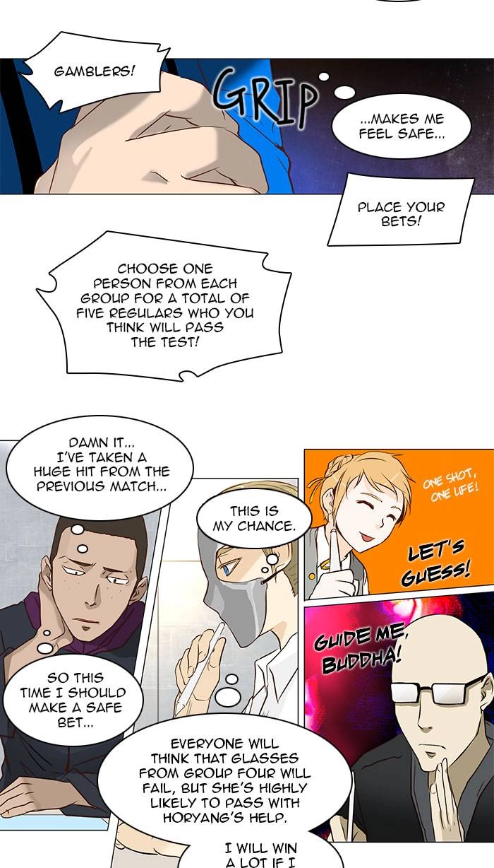 Tower of God Chapter 151, page 12 of 49