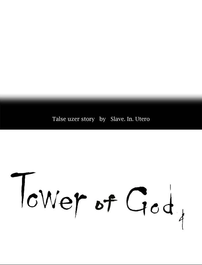 Tower of God Chapter 151, page 8 of 49