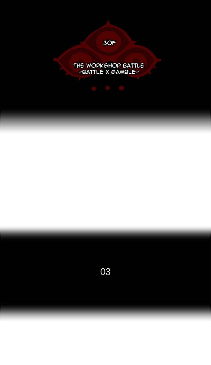 Tower of God Chapter 151, page 9 of 49