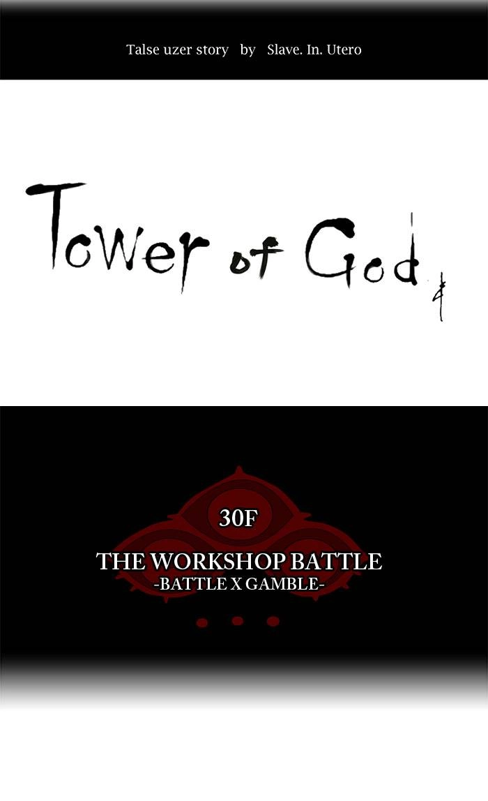 Tower of God Chapter 153, page 6 of 44