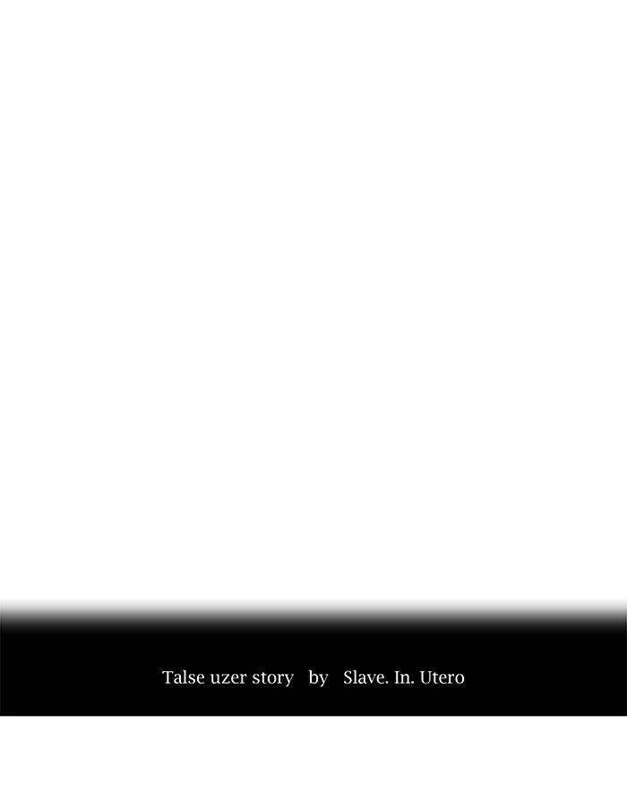 Tower of God Chapter 154, page 11 of 55