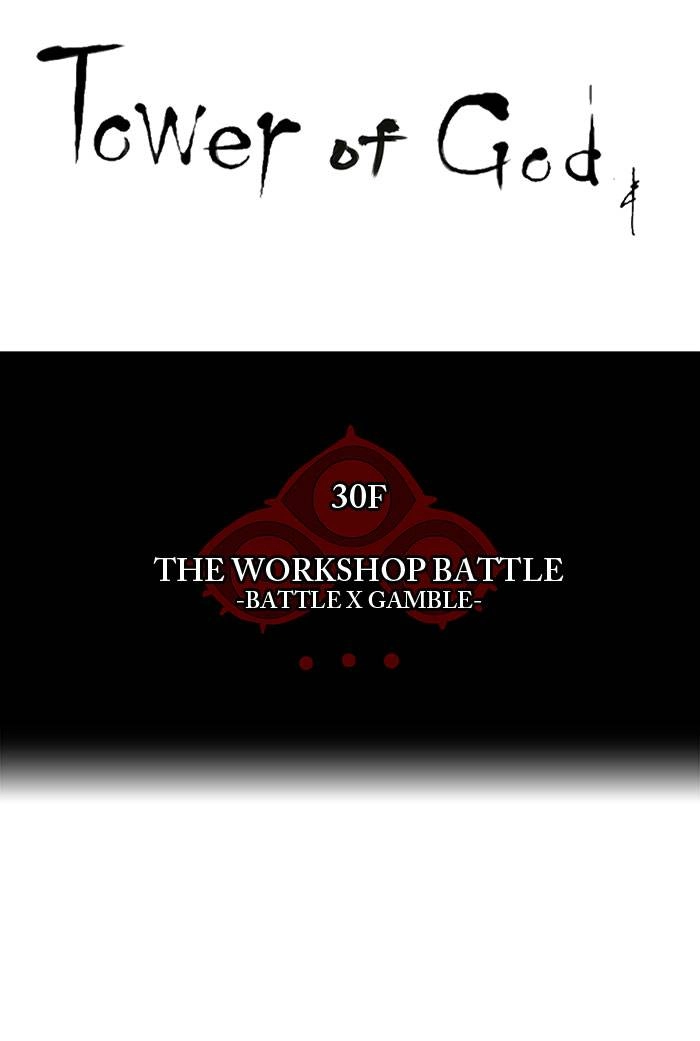 Tower of God Chapter 154, page 12 of 55