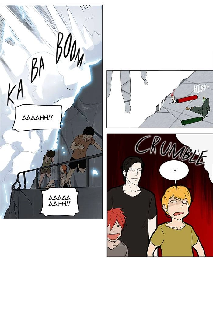 Tower of God Chapter 155, page 9 of 48