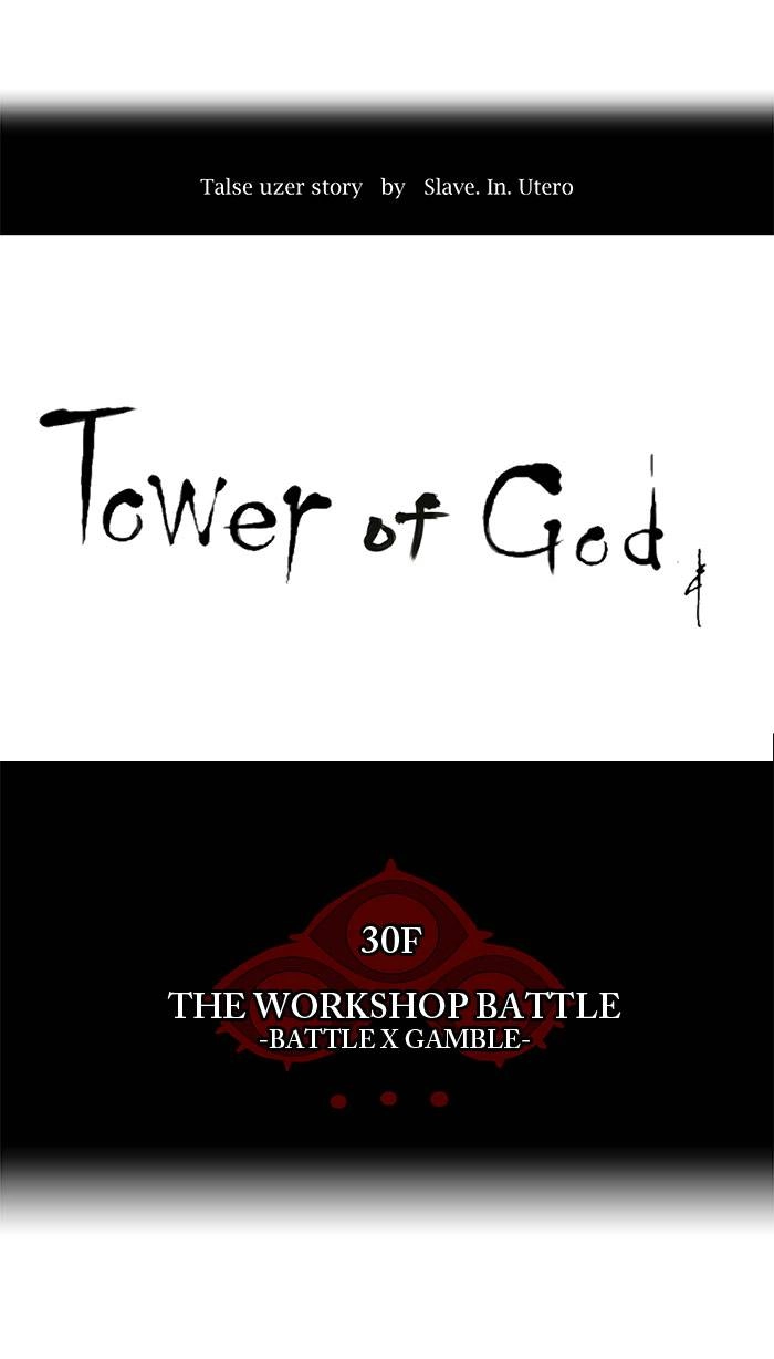 Tower of God Chapter 156, page 6 of 55