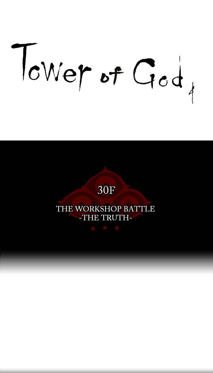 Tower of God Chapter 157, page 9 of 49
