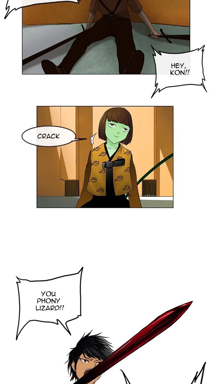 Tower of God Chapter 16, page 11 of 40