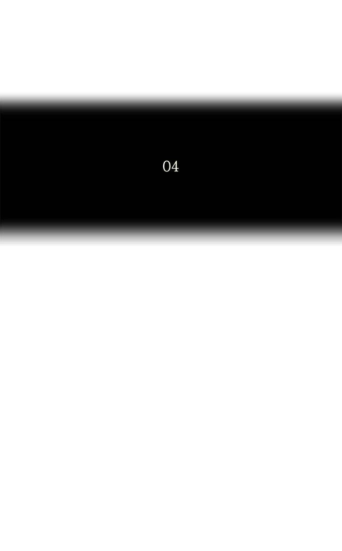 Tower of God Chapter 160, page 17 of 62