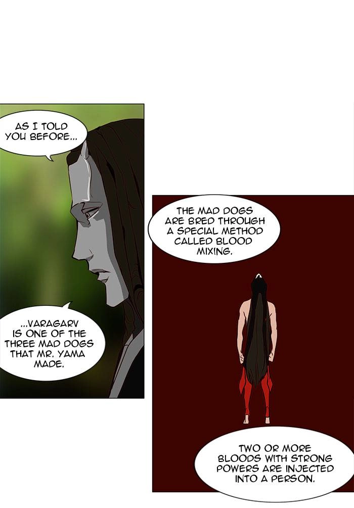 Tower of God Chapter 162, page 12 of 58