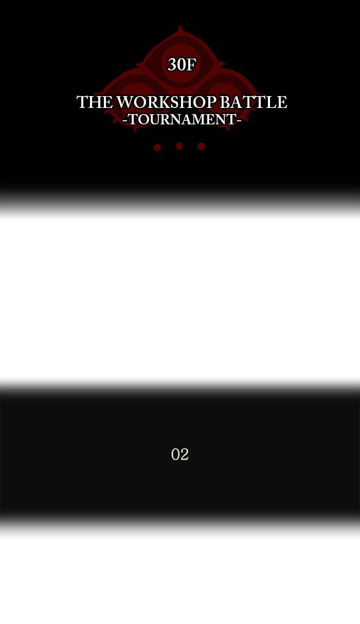 Tower of God Chapter 162, page 5 of 58
