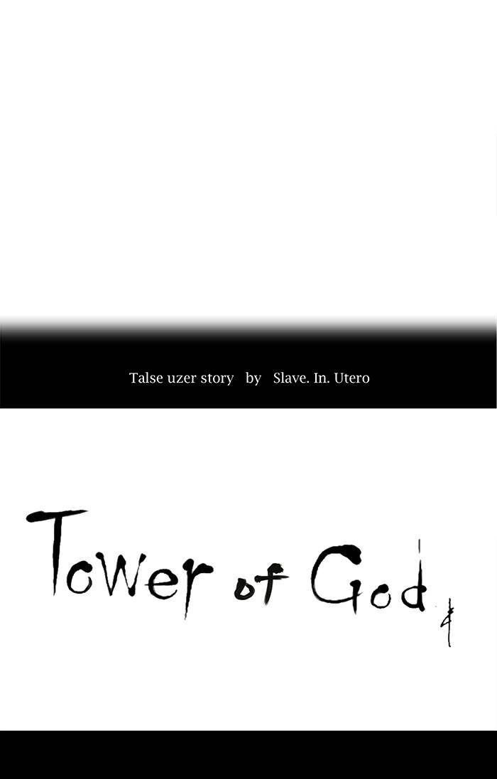 Tower of God Chapter 163, page 15 of 58