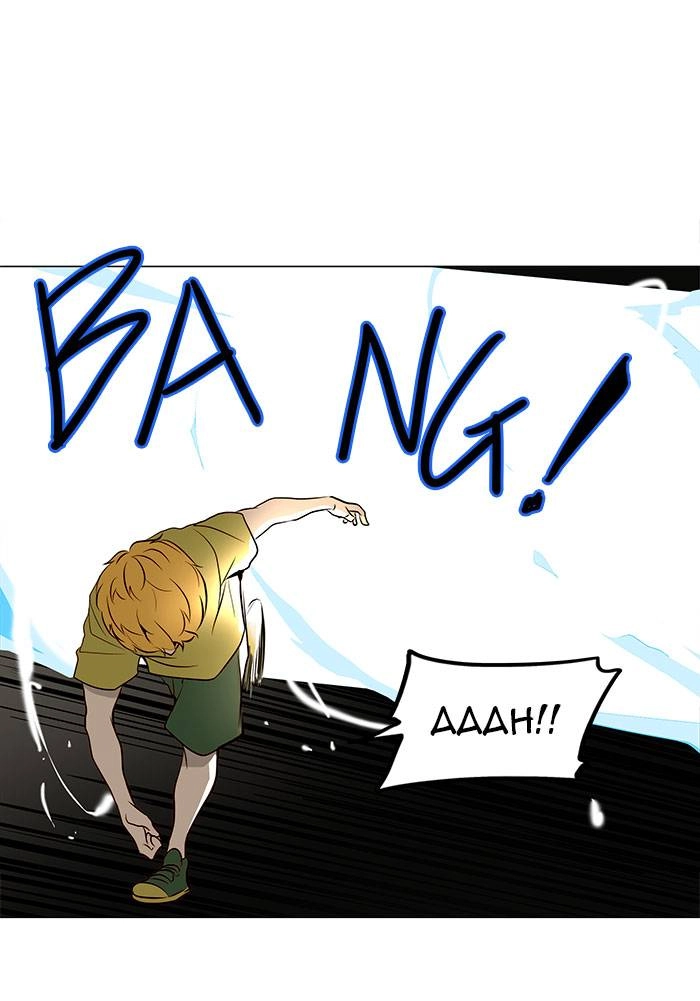 Tower of God Chapter 163, page 21 of 58