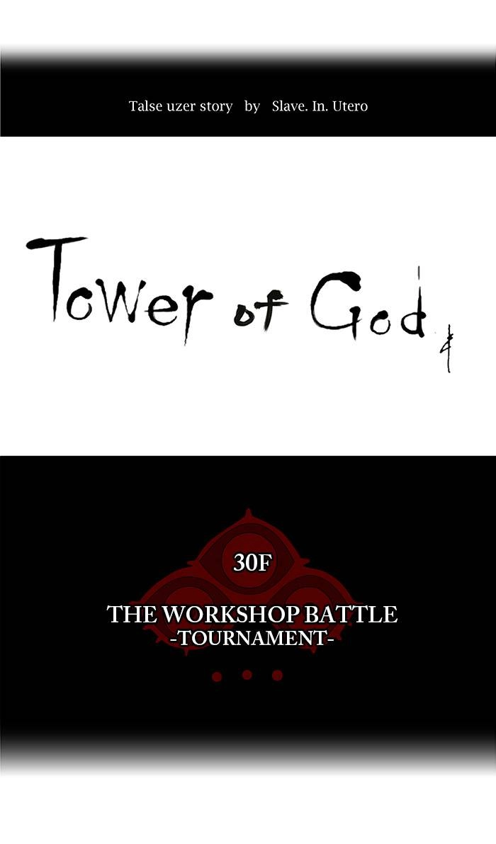 Tower of God Chapter 164, page 6 of 49