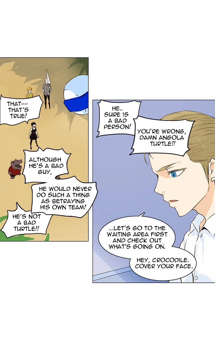 Tower of God Chapter 165, page 16 of 45