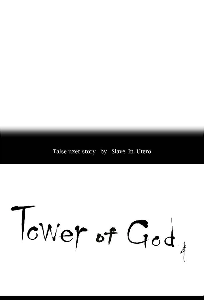 Tower of God Chapter 167, page 8 of 48