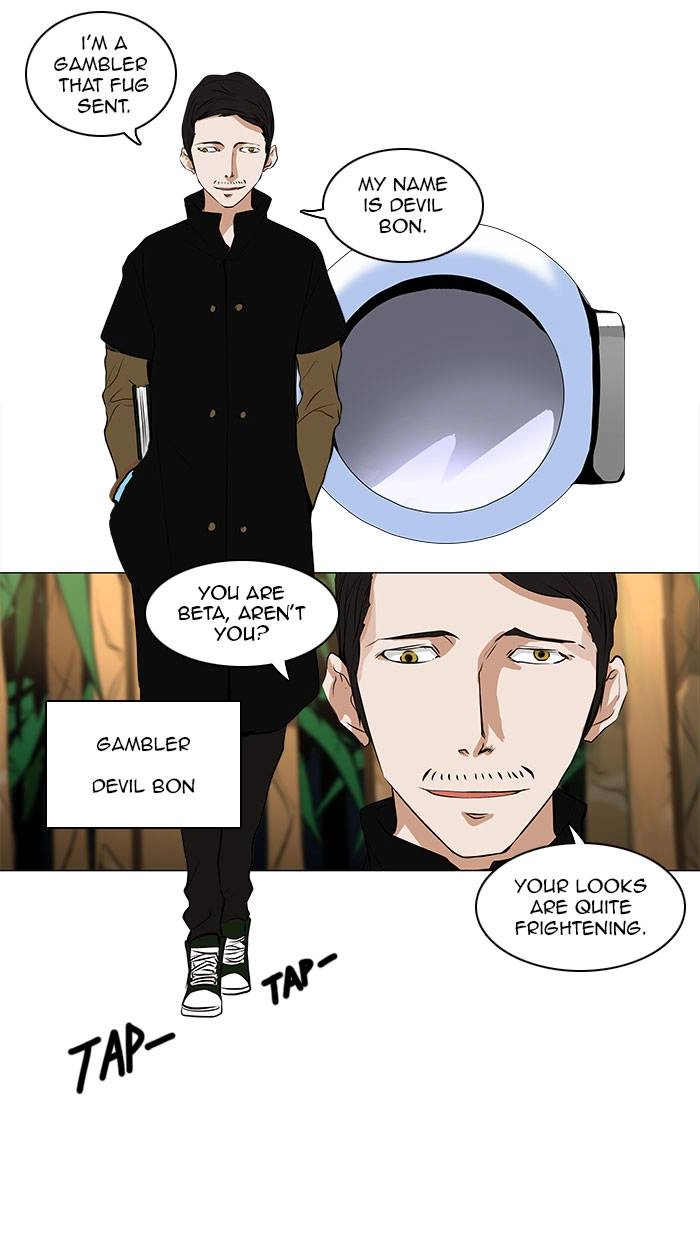 Tower of God Chapter 168, page 10 of 41