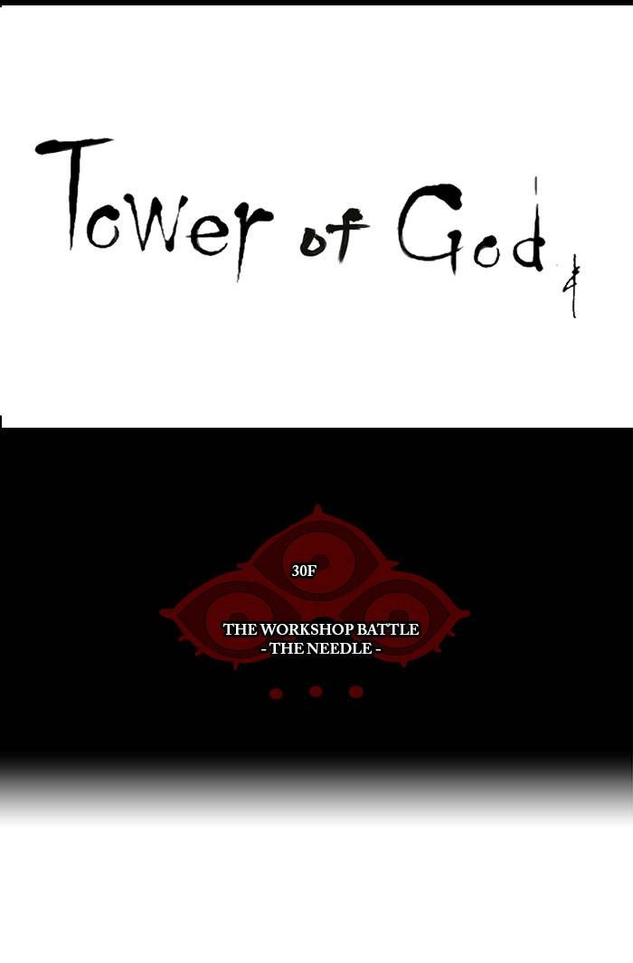 Tower of God Chapter 168, page 7 of 41
