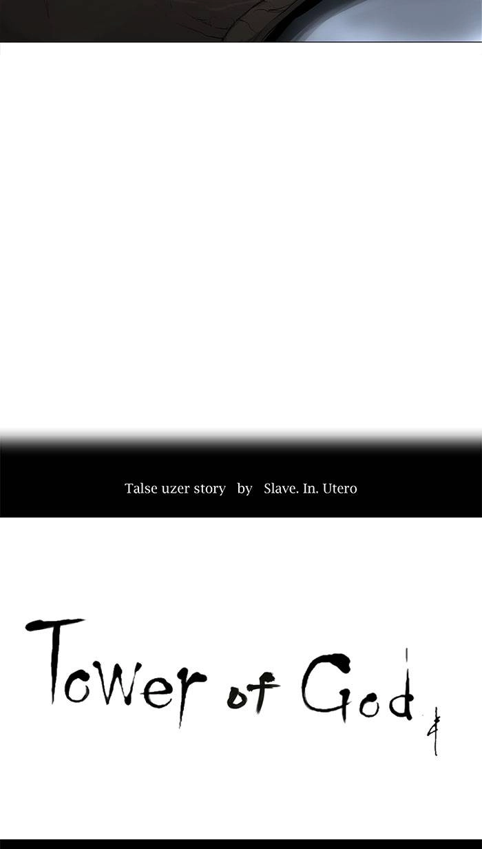 Tower of God Chapter 169, page 5 of 42