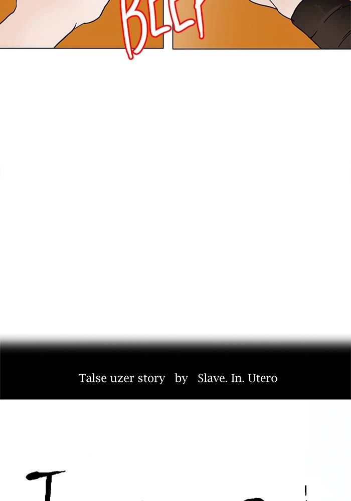 Tower of God Chapter 17, page 22 of 75