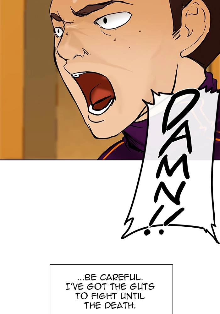 Tower of God Chapter 17, page 33 of 75