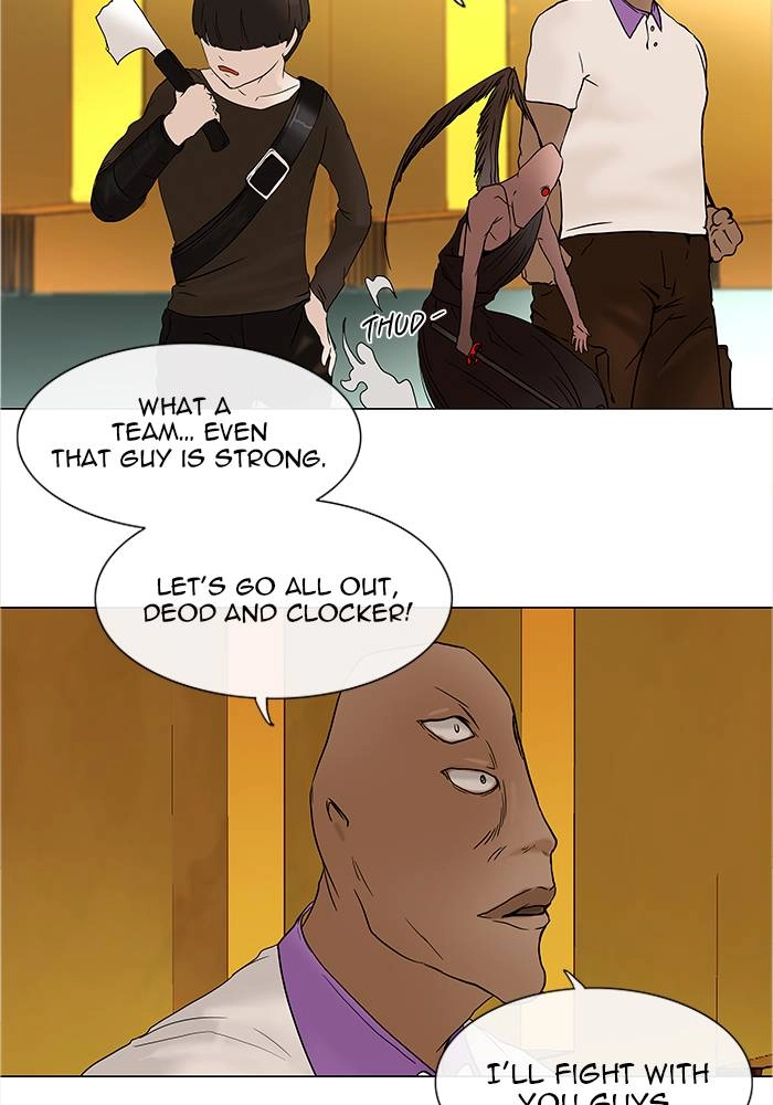 Tower of God Chapter 17, page 48 of 75