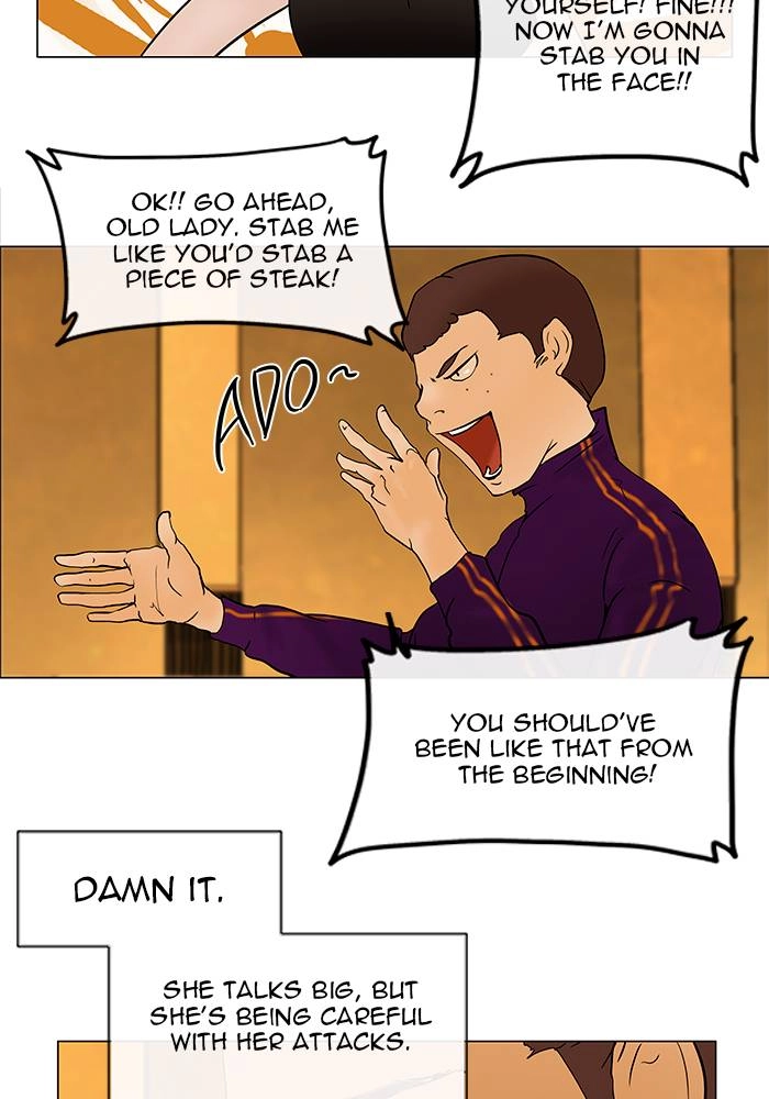 Tower of God Chapter 17, page 57 of 75