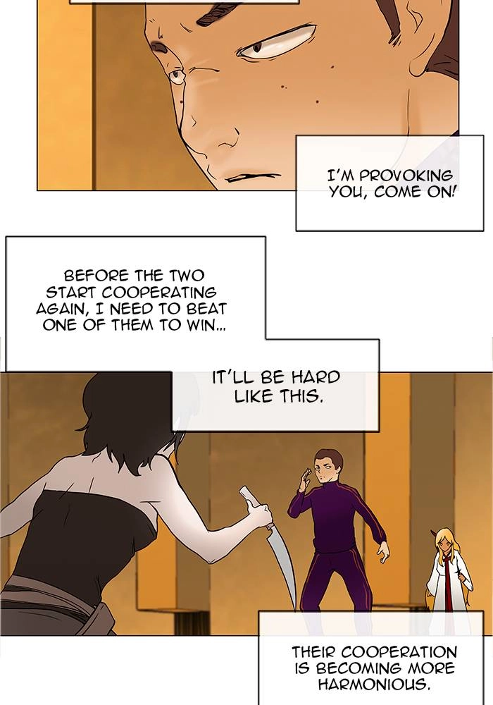 Tower of God Chapter 17, page 58 of 75