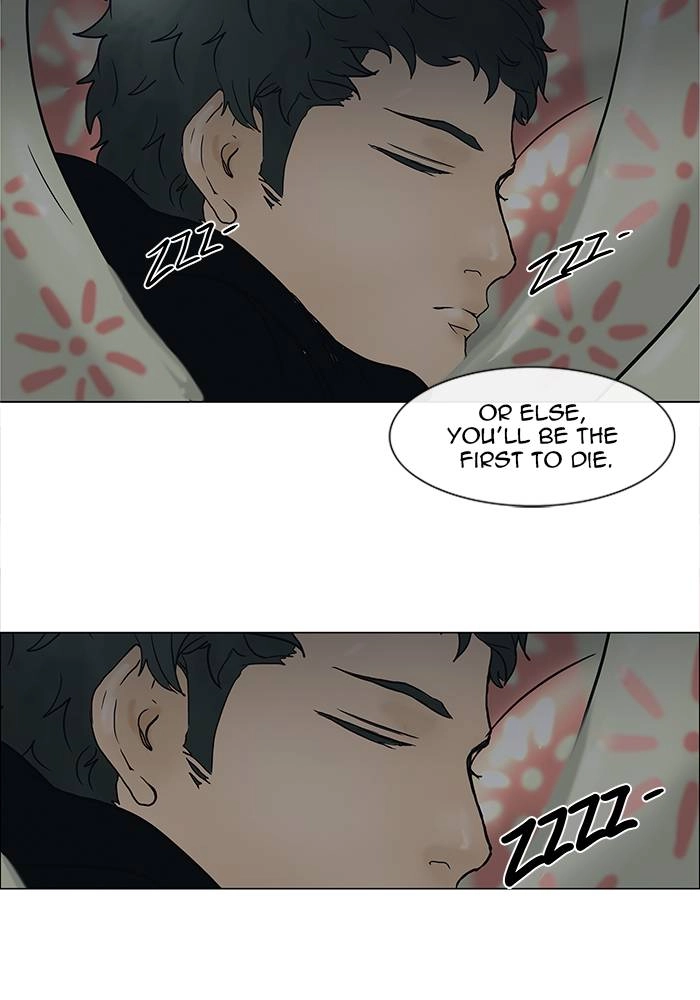 Tower of God Chapter 17, page 73 of 75