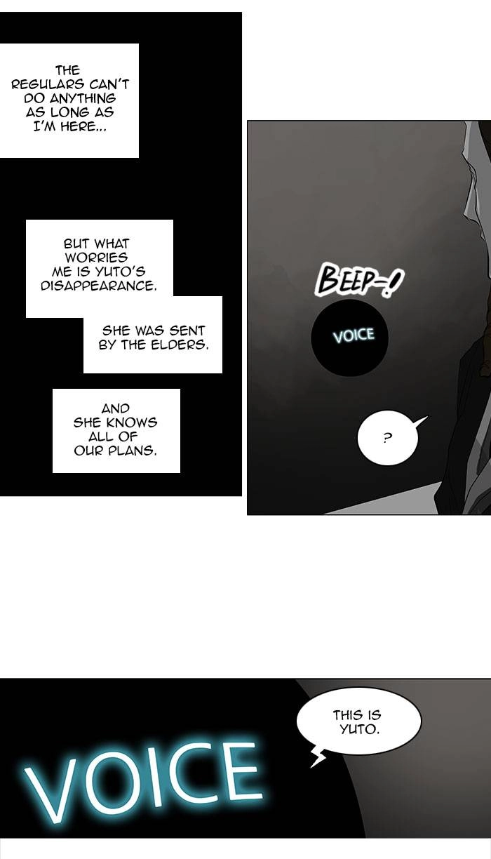 Tower of God Chapter 170, page 7 of 48