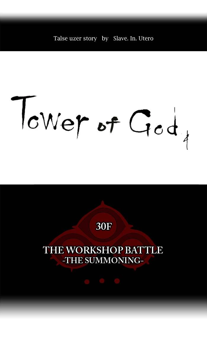 Tower of God Chapter 172, page 6 of 49