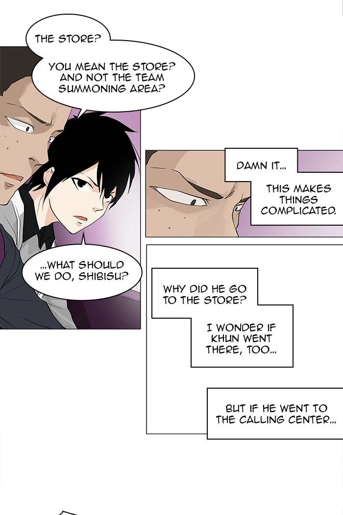 Tower of God Chapter 173, page 8 of 45