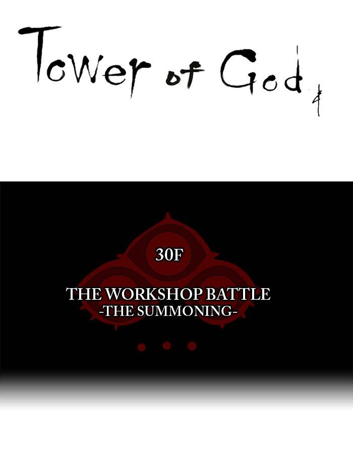 Tower of God Chapter 174, page 6 of 49