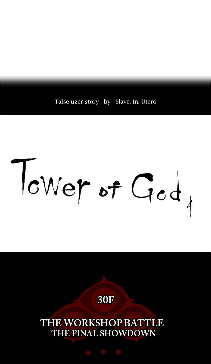 Tower of God Chapter 184, page 7 of 39