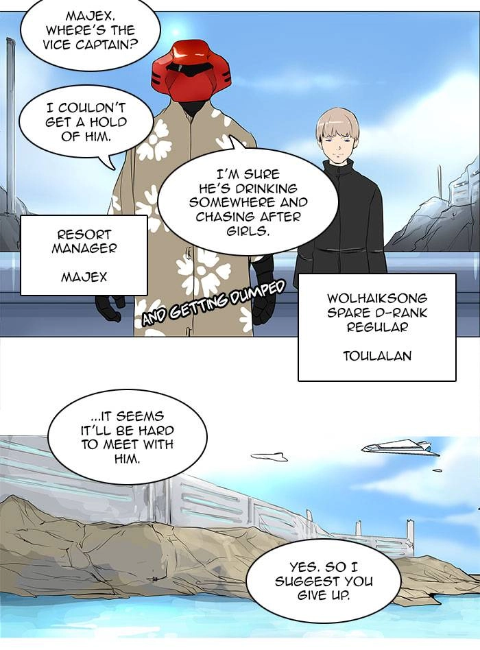Tower of God Chapter 188, page 24 of 31