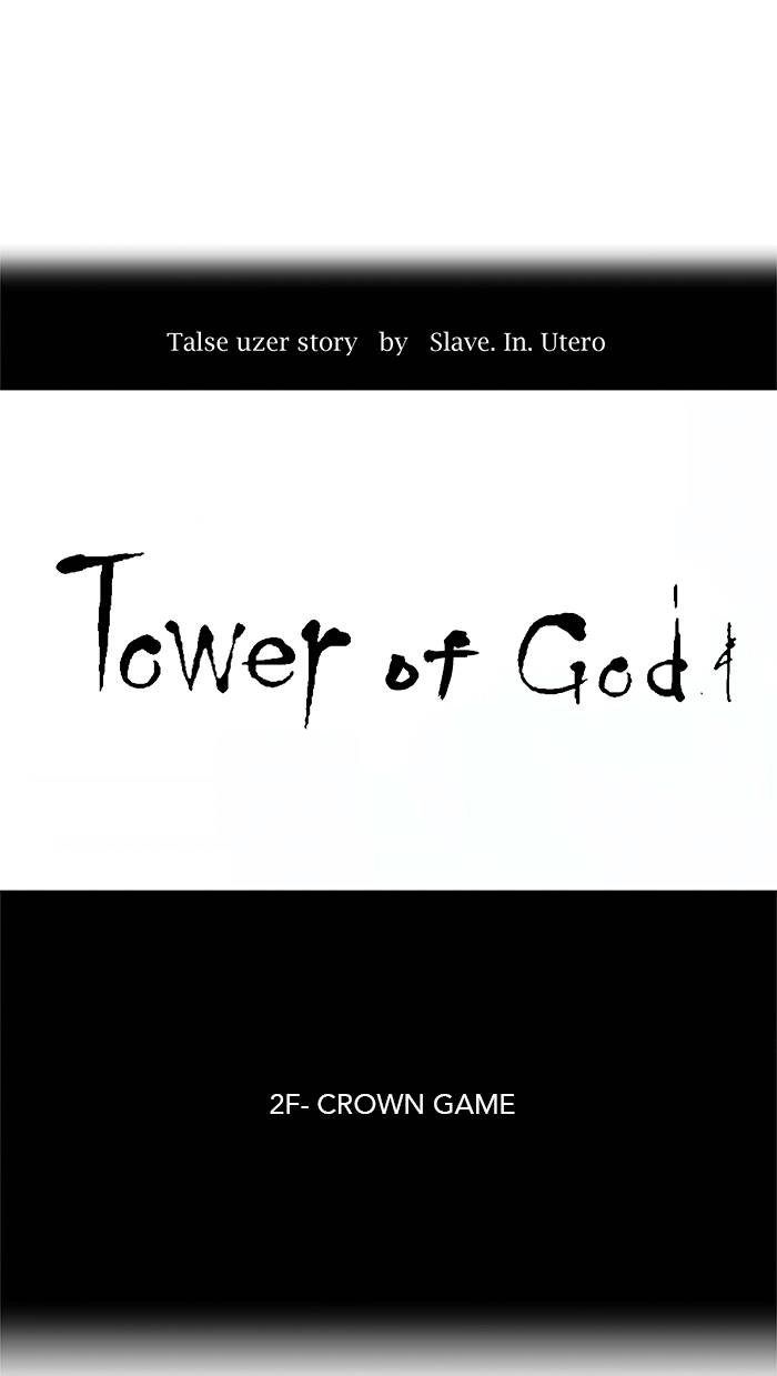 Tower of God Chapter 19, page 8 of 48