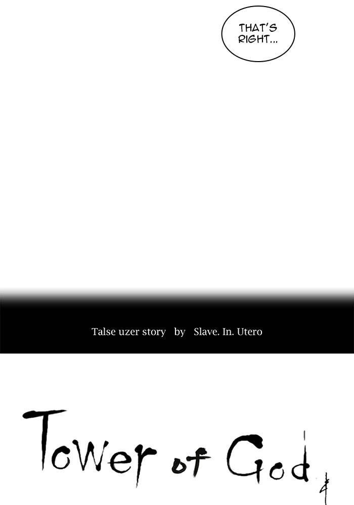Tower of God Chapter 191, page 9 of 50
