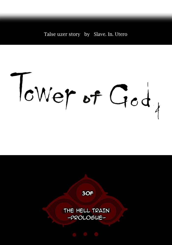 Tower of God Chapter 192, page 9 of 57