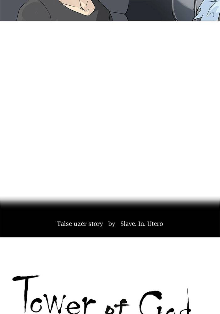 Tower of God Chapter 195, page 9 of 44