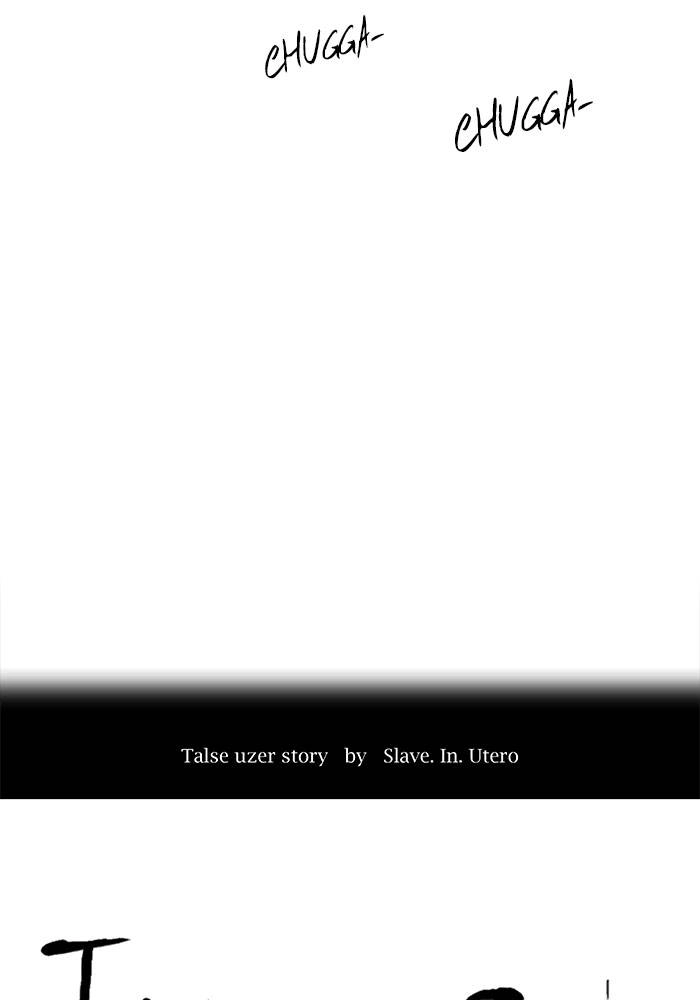 Tower of God Chapter 196, page 12 of 40