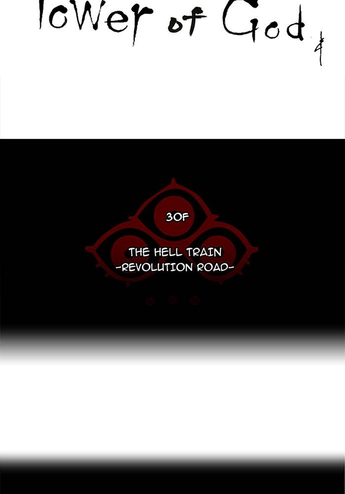 Tower of God Chapter 196, page 13 of 40