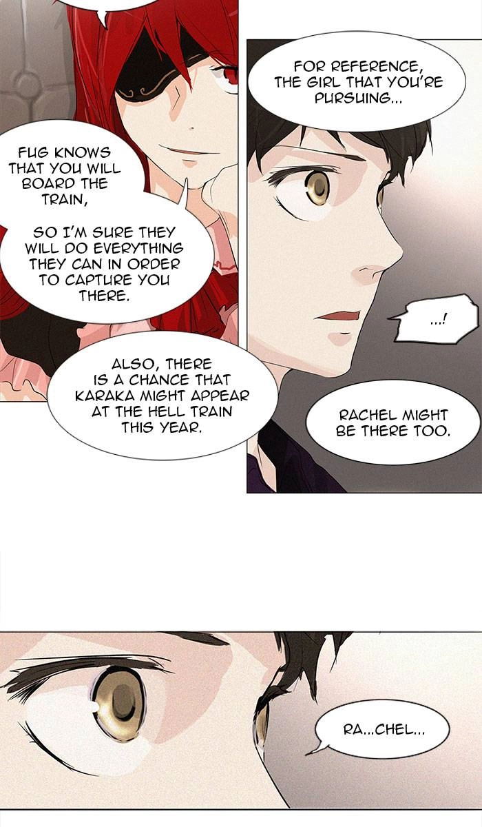 Tower of God Chapter 198, page 16 of 33