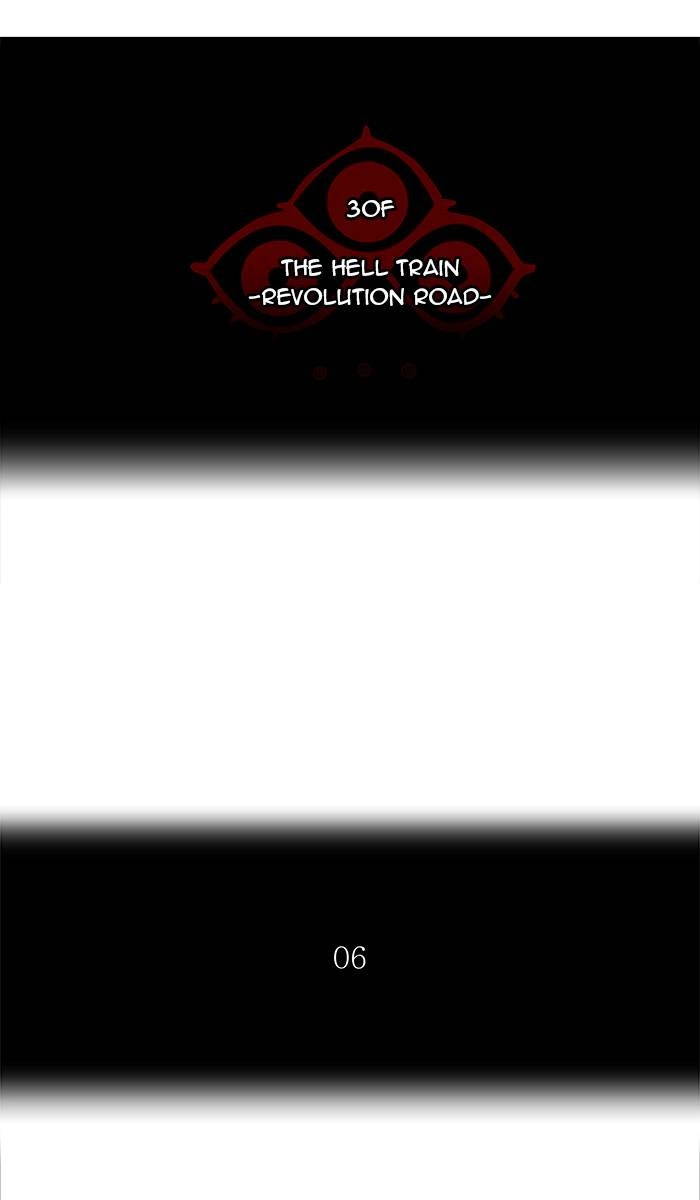 Tower of God Chapter 198, page 5 of 33