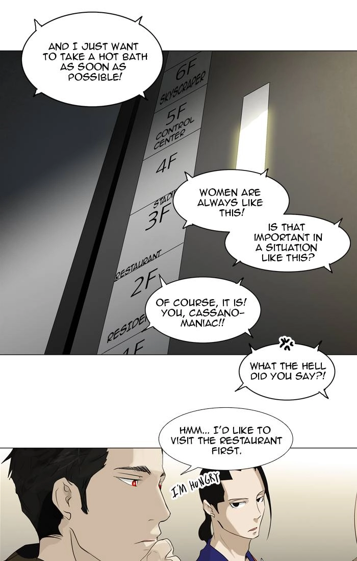 Tower of God Chapter 199, page 32 of 40