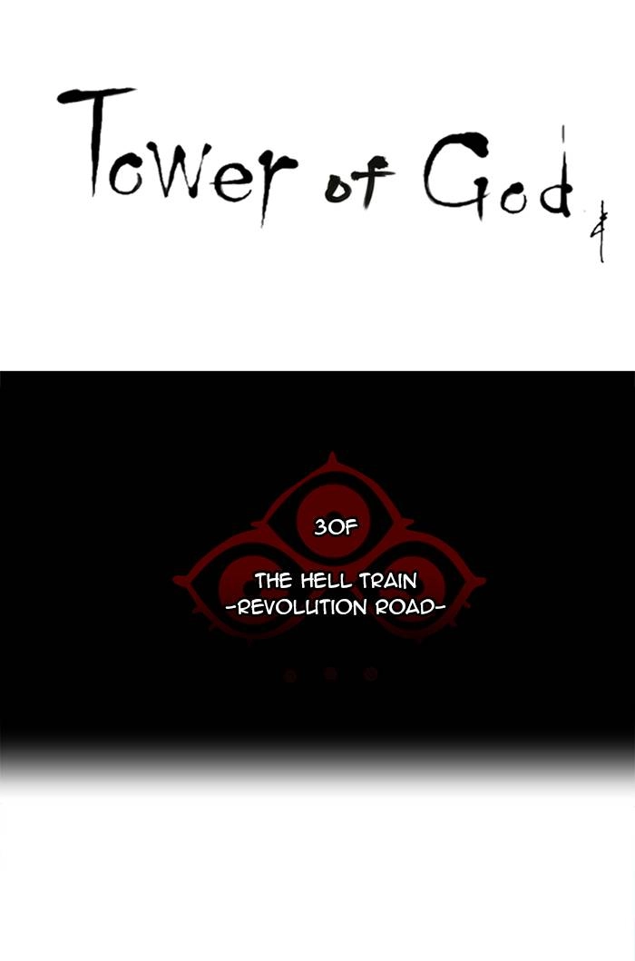Tower of God Chapter 199, page 6 of 40