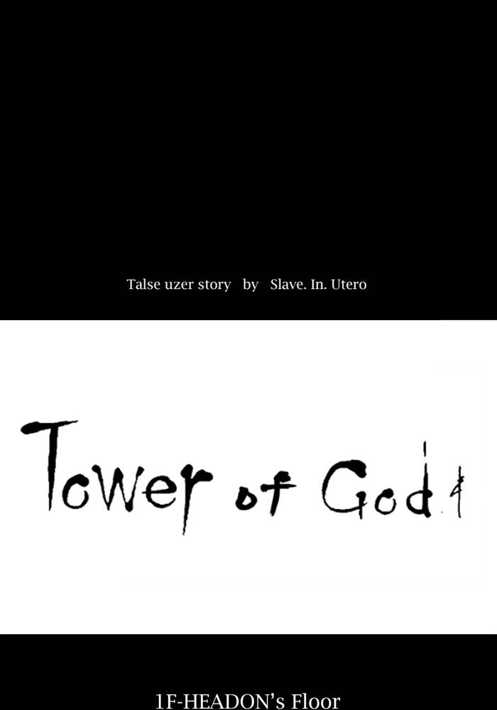 Tower of God Chapter 2, page 28 of 76