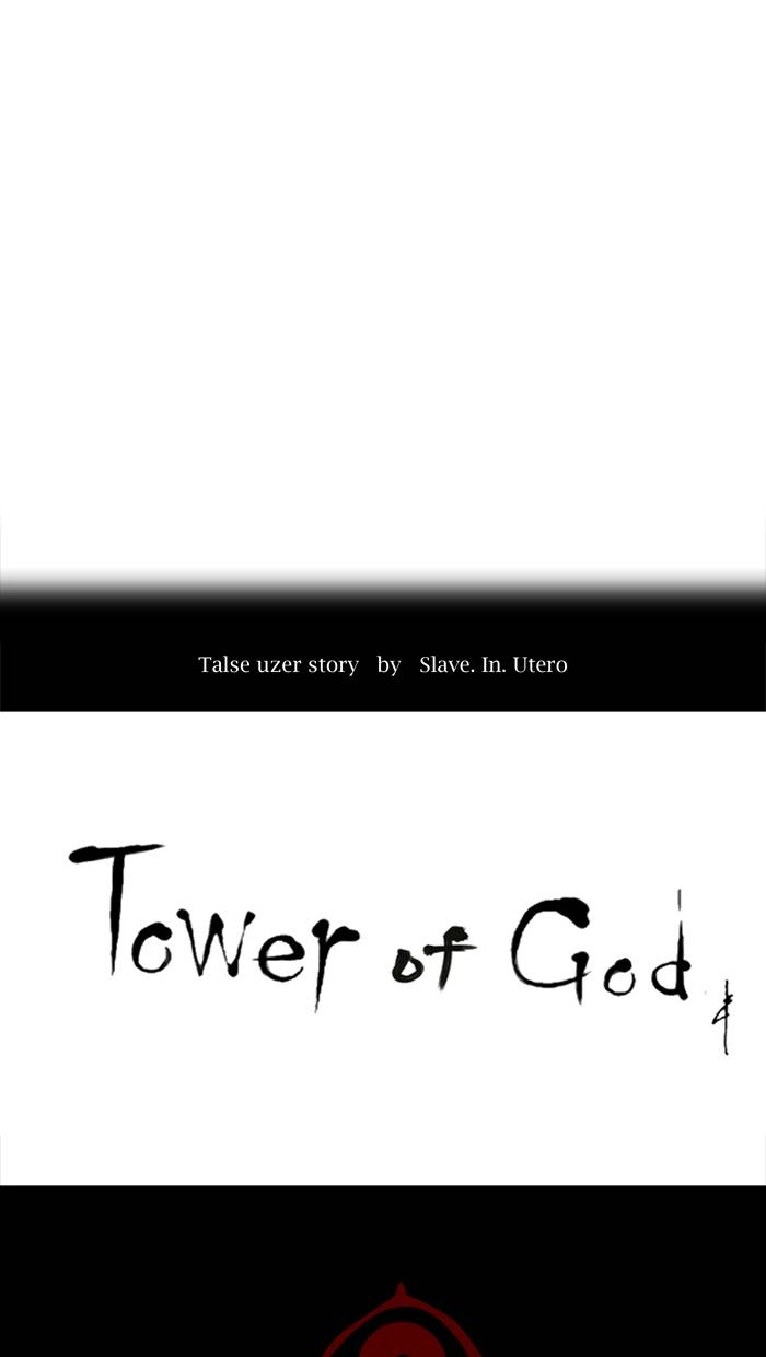 Tower of God Chapter 202, page 9 of 41