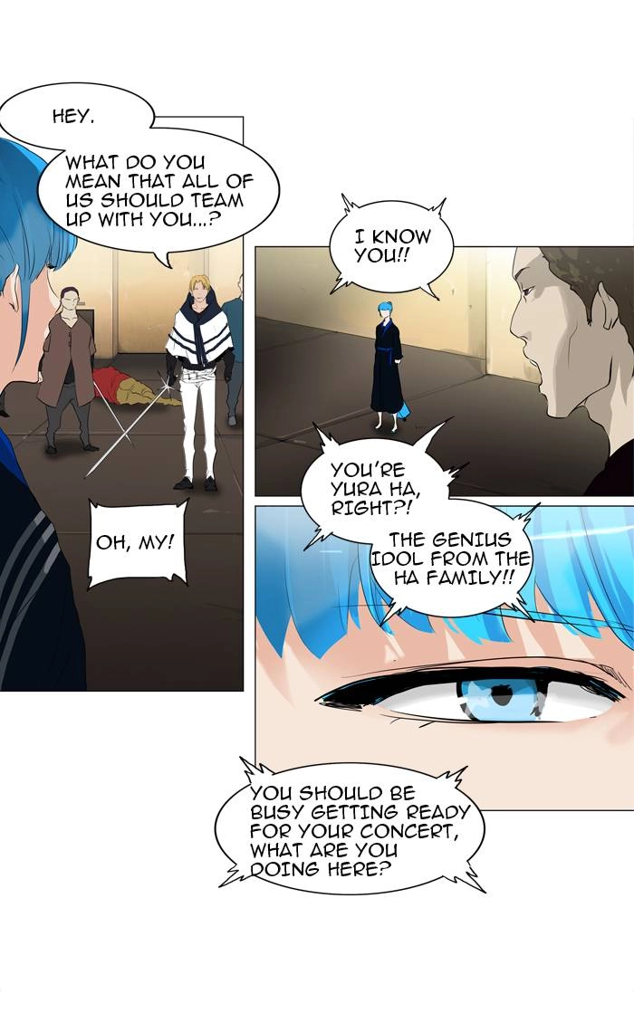Tower of God Chapter 204, page 5 of 45