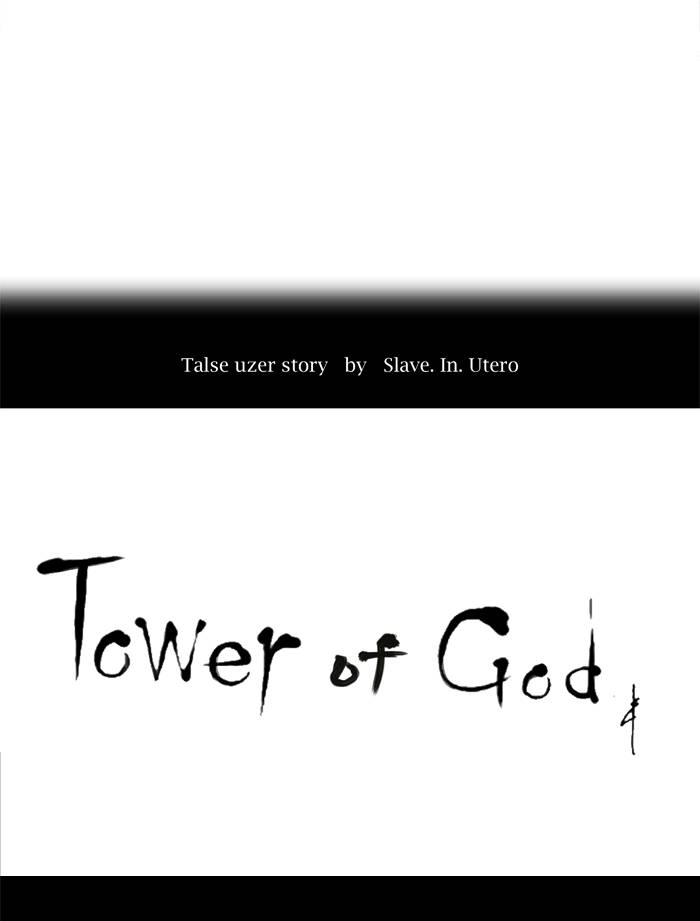 Tower of God Chapter 204, page 7 of 45